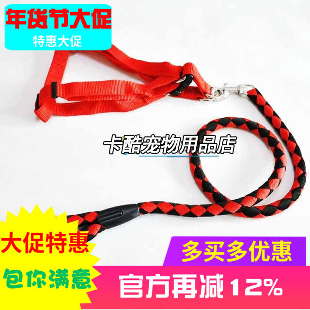 家用牵引绳 牵引带套装 宠物胸背链牵引绳 狗带牵狗绳 包邮