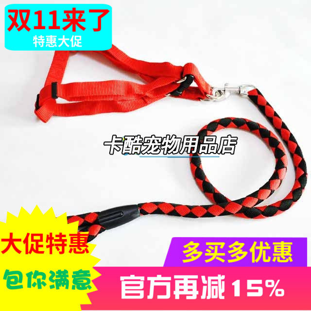 家用牵引绳 牵引带套装 宠物胸背链牵引绳 狗带牵狗绳 包邮