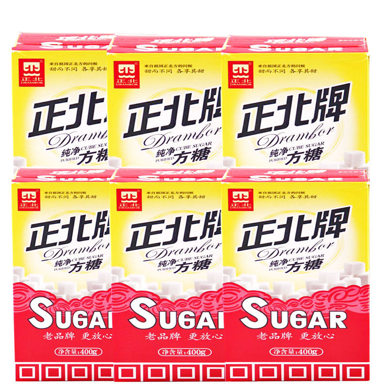 正北方糖400g纯净方糖咖啡奶茶伴侣冲饮调味泡茶