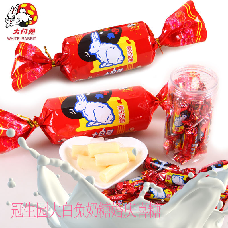 上海大白兔奶糖39g喜糖庆软糖4种口味生日婚庆礼物糖果独立包装