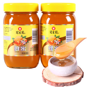 上海冠生园蜂蜜900gx2瓶 大瓶罐装 可做柠檬柚子茶冲饮