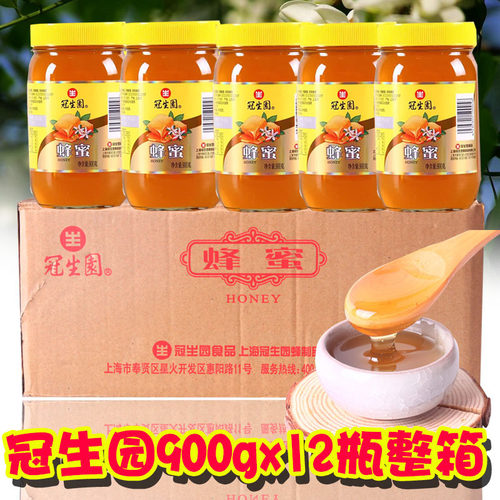 上海冠生园品牌纯正蜂蜜900g
