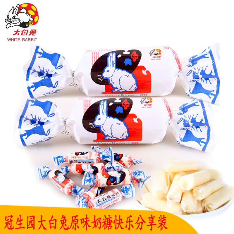 上海冠生园大白兔奶糖迷你分享装39g4种口味情人节的礼物软糖果