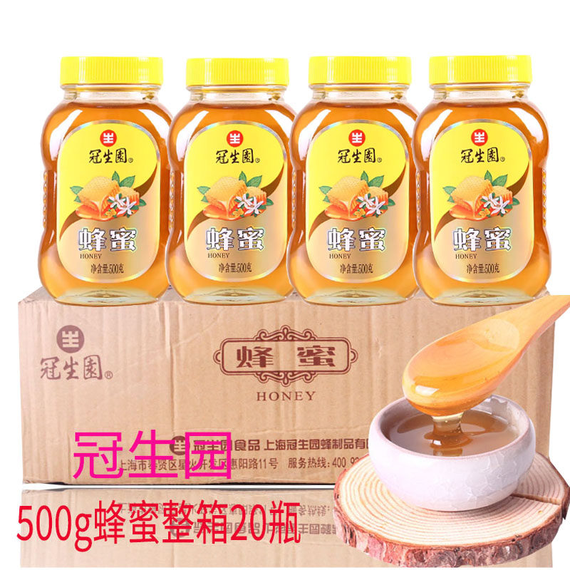 上海特产冠生园蜂蜜500g百花蜜