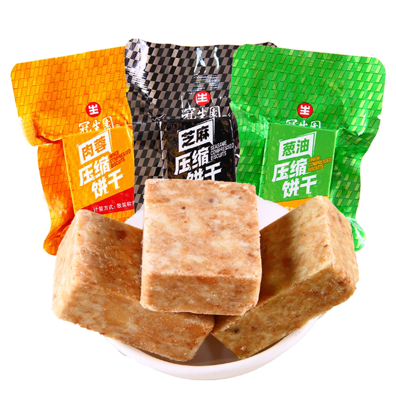 上海生园压缩饼干散装多口味代餐迷你小包装营养即食便携干粮储备