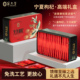 宁安堡枸杞礼盒宁夏特产特优苟杞子免洗大颗粒商务送礼官方旗舰店