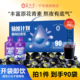 宁安堡杞小养黑枸杞原浆花青素鲜枸杞果汁饮品原液礼盒官方旗舰店