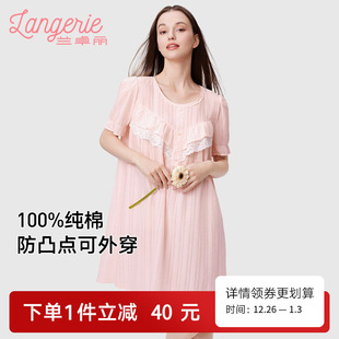 兰卓丽纯棉短袖 薄 睡裙女家居服防凸点睡衣宽松舒适透气可外穿夏季