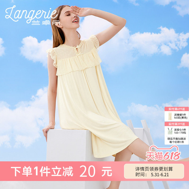 兰卓丽睡裙女无袖宽松舒适柔软防凸点家居服甜美睡衣可外穿夏季