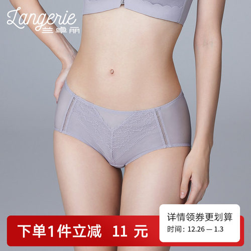 兰卓丽商场同款内裤女纯棉底裆中低腰平角裤蕾丝短裤舒适包容底裤