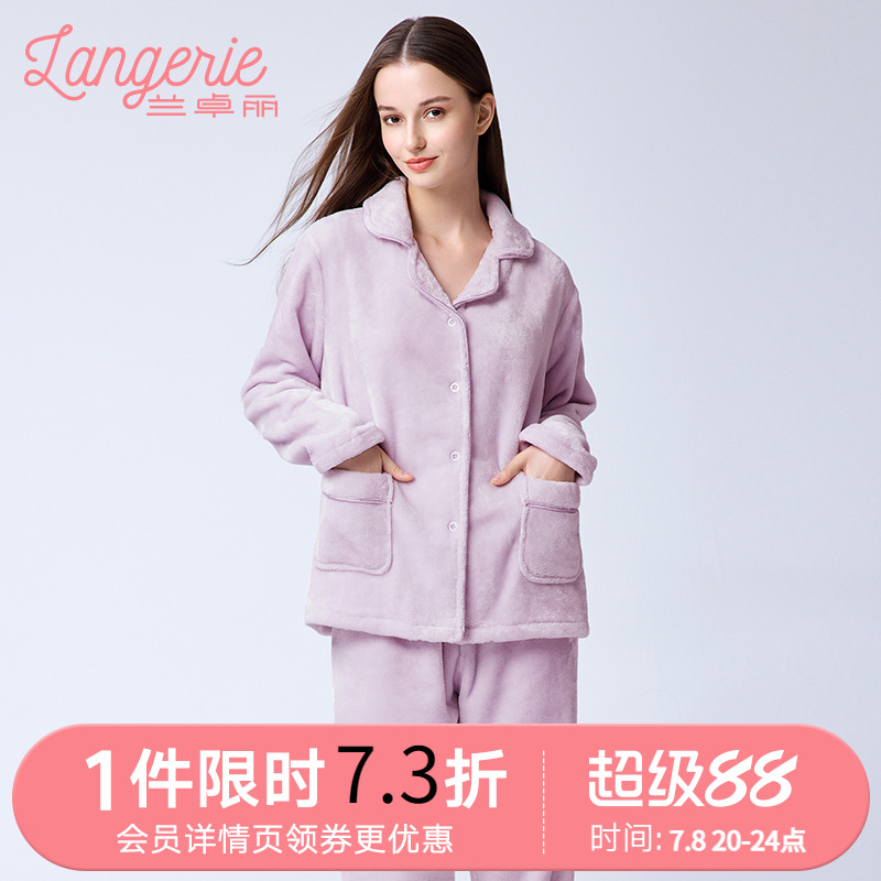 上下套装翻领男女款新品