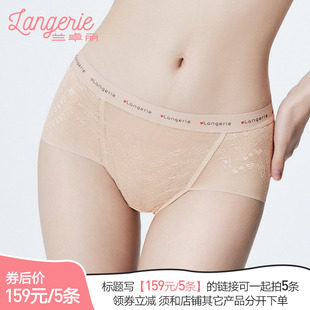 兰卓丽内裤 5条 女纯棉底裆性感字母印花腰头短裤 领券159元