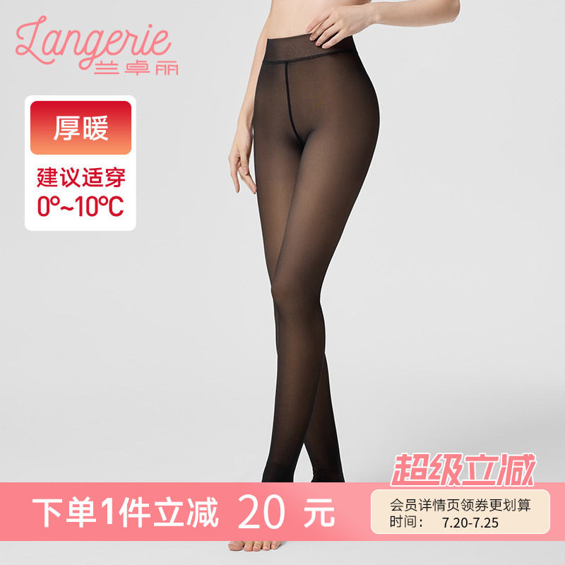【厚暖】兰卓丽女士套脚裤袜加绒保护暖袜弹力高腰打底裤秋冬季款