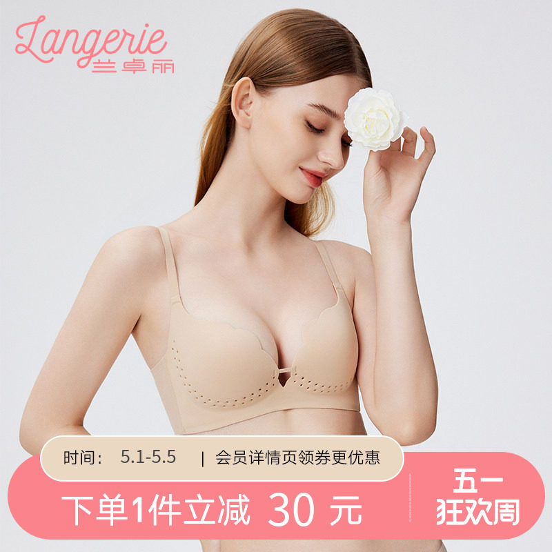 兰卓丽商场同款内衣女小胸聚拢软支撑文胸无痕不空杯收副乳薄款