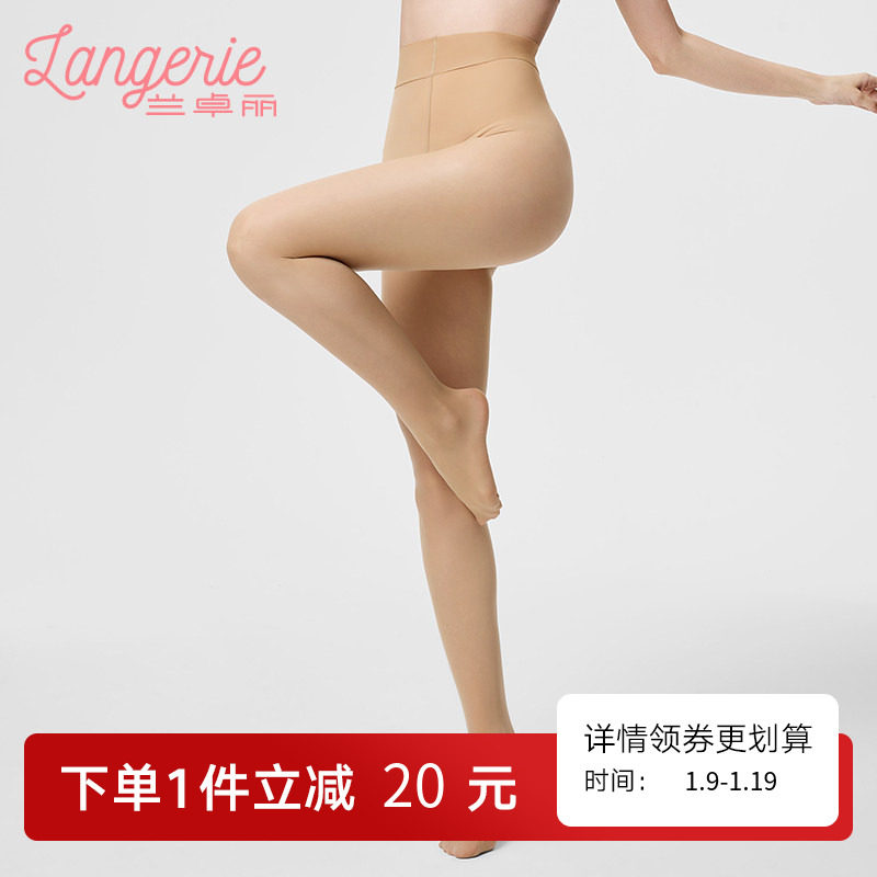 兰卓丽商场同款女士连裤袜脚底防滑弹力舒适自然肤打底裤袜秋冬季,女士内衣/男士内衣/家居服,连裤袜/打底袜,淘宝优惠券,粉丝福利购,淘宝优惠卷