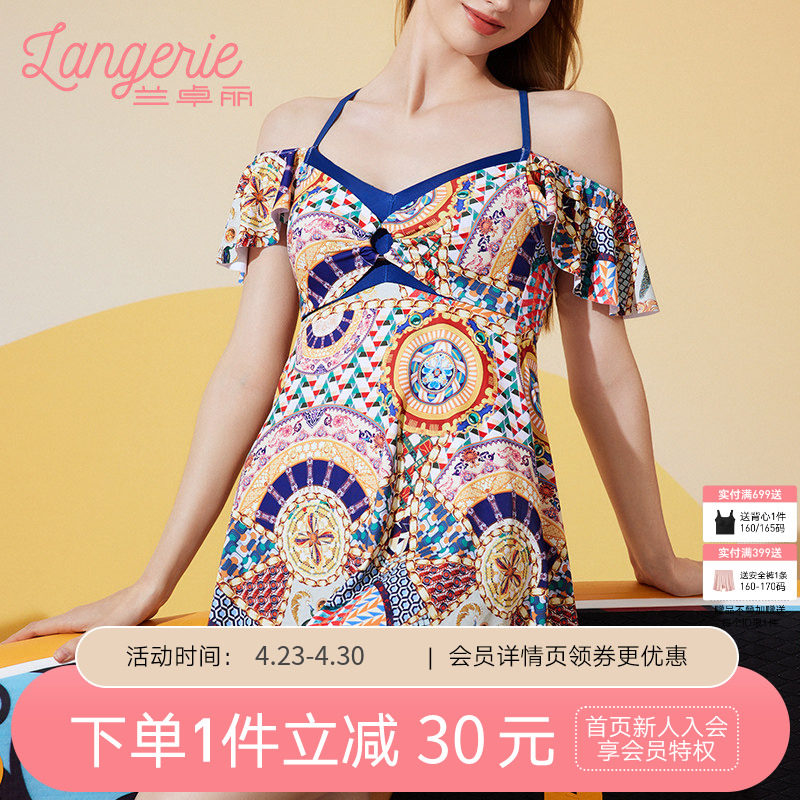 兰卓丽性感时尚印花泳装无钢圈带杯垫小A裙式连体泳衣防走光