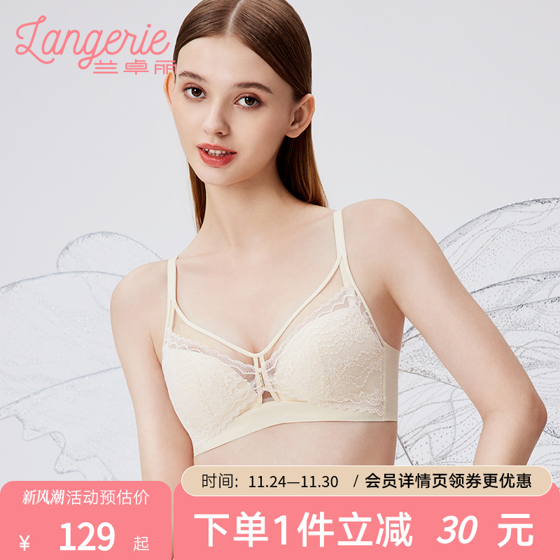 兰卓丽内衣女小胸聚拢舒适无钢圈