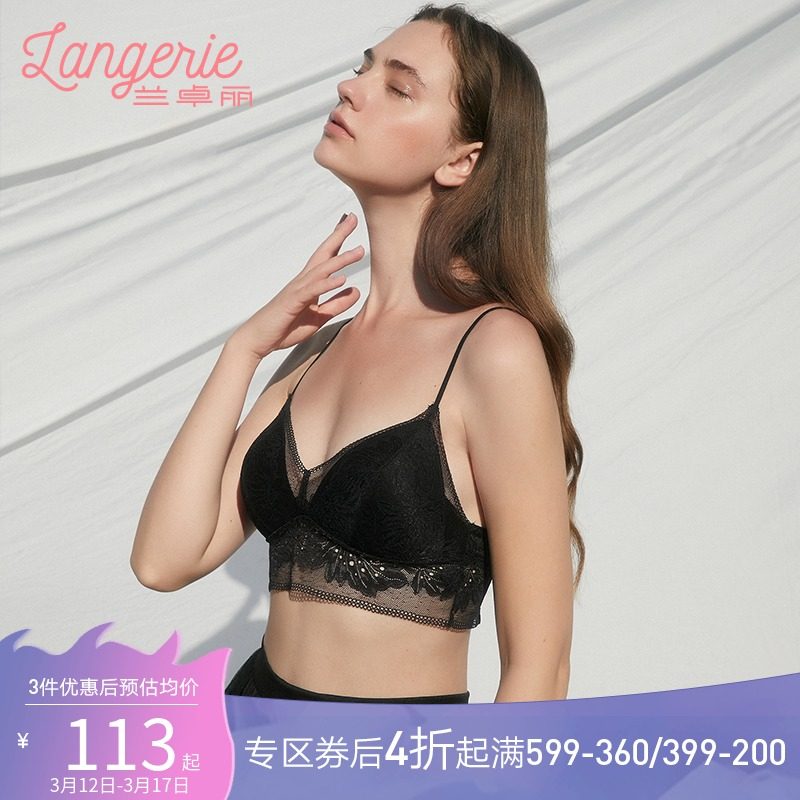兰卓丽免穿文胸无钢圈易搭吊带美背法式蕾丝舒适内衣女可外穿胸罩