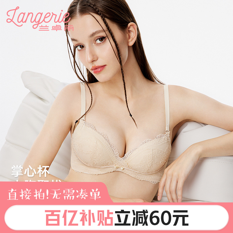 兰卓丽内衣女小胸聚拢显大无钢圈蕾丝文胸红色本命年收副乳防下垂