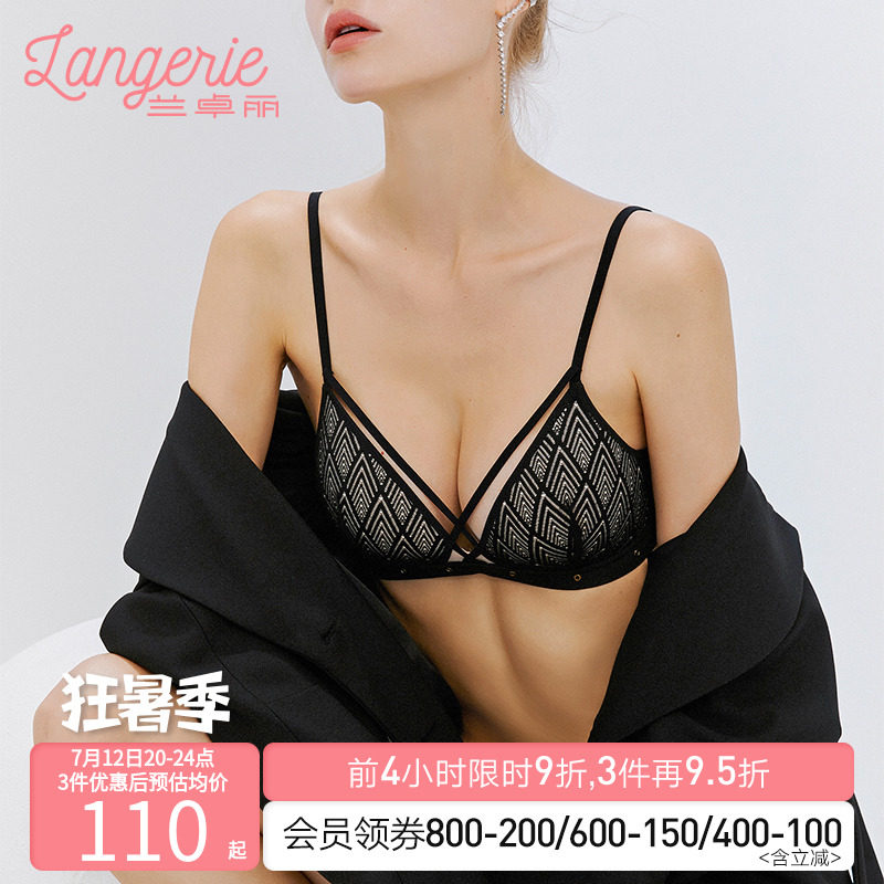 兰卓丽夏天内衣女薄款无钢圈文胸性感三角杯胸罩小胸不空杯夏季