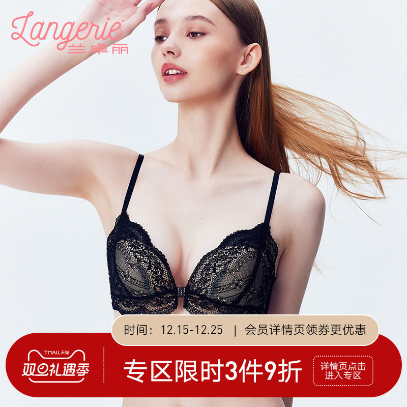 兰卓丽前扣内衣女性感美背蕾丝