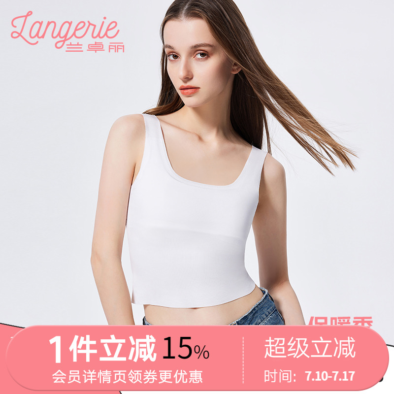 长款背心兰卓丽2023年