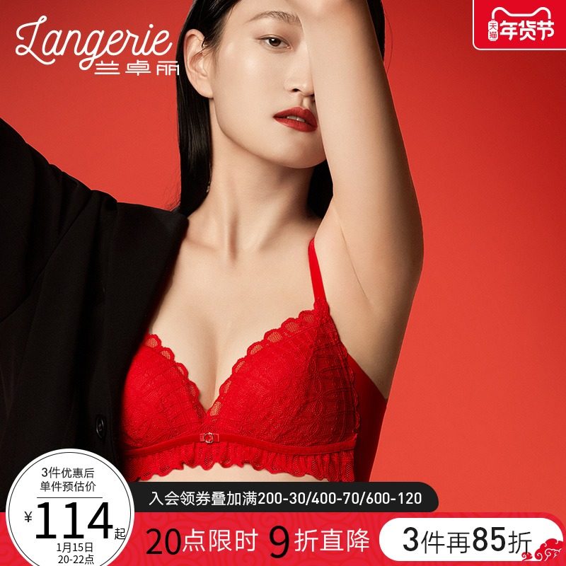 兰卓丽商场同款本命年红色内衣女无钢圈法式三角杯文胸收副乳胸罩