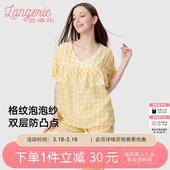 薄款 兰卓丽家居服女套装 防凸点睡衣格子可外穿夏季 七分裤 舒适 短袖