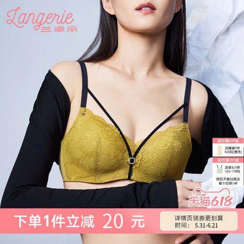 兰卓丽商场同款凉感内衣女