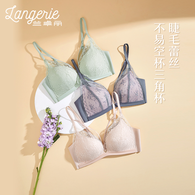 兰卓丽内衣女无钢圈性感蕾丝文胸