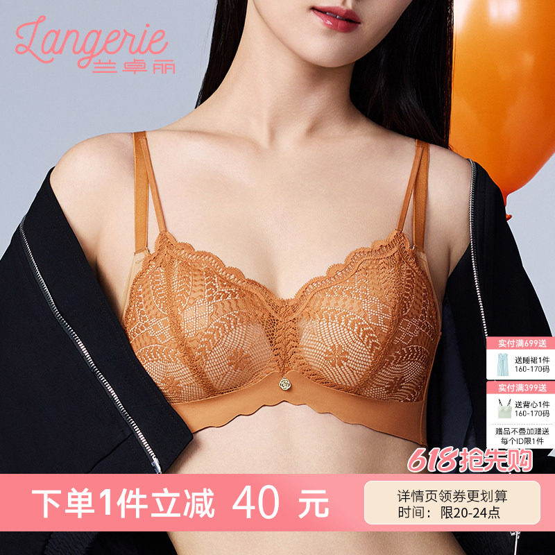 兰卓丽商场同款内衣女小胸聚拢无钢圈文胸性感蕾丝胸罩本命年