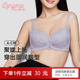 兰卓丽商场同款 内衣女聚拢小胸显大软钢圈文胸蕾丝收副乳防下垂