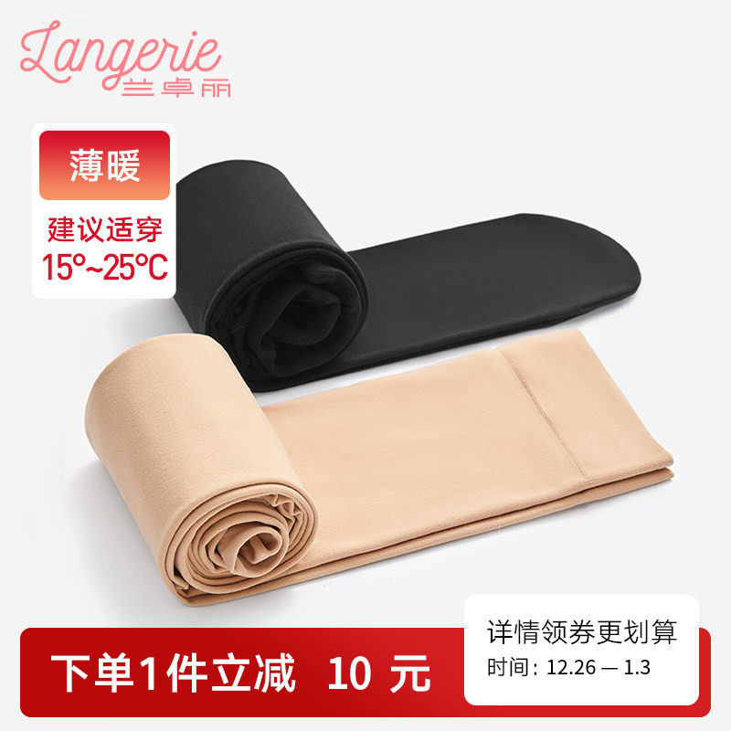 【薄暖】兰卓丽打底裤袜女加厚