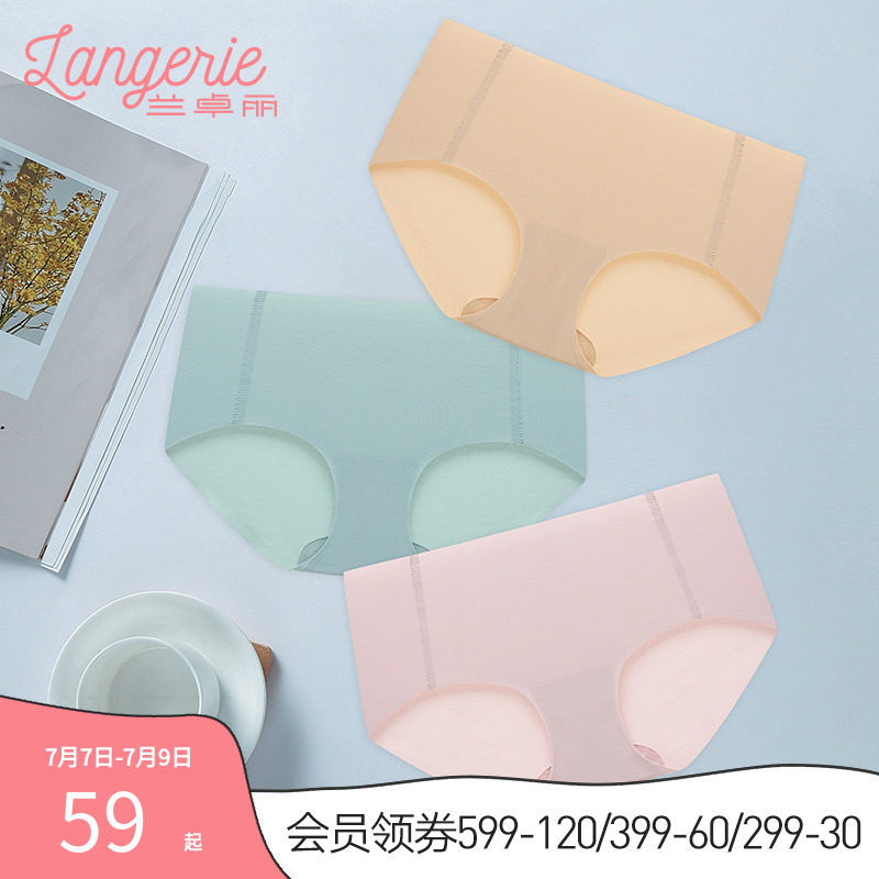 兰卓丽商场同款内裤女无痕简约女士内裤中腰平角裤舒适透气内裤