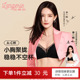 李一桐同款 兰卓丽轻纱小花波无钢圈小胸显大内衣聚拢收副乳防下垂