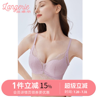 兰卓丽本命年红色内衣女小胸聚拢显大无钢圈文胸蕾丝薄胸罩收副乳