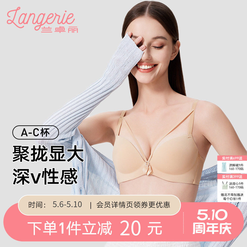 兰卓丽性感豹纹纯欲内衣女小胸聚拢舒适无钢圈无痕透气文胸套装