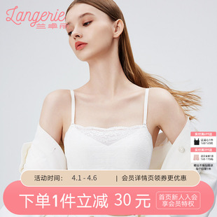 内衣女柔软舒适三角杯无钢圈可拆肩带防走光蕾丝裹胸 兰卓丽抹胸式