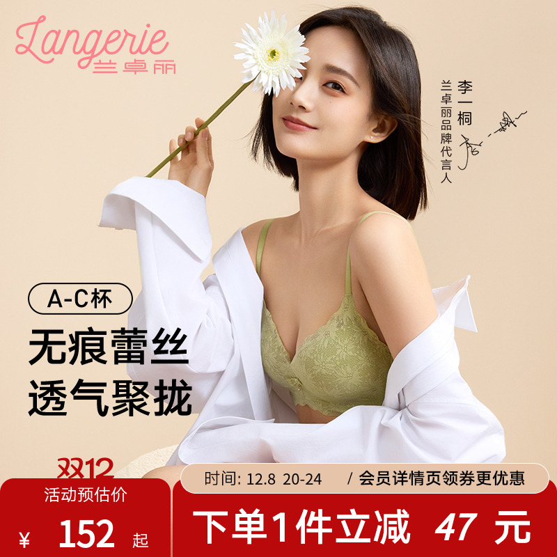 һͩͬ׿޺ۻ޸Ȧ˿Сؾ£Դ´ 152.1Ԫ