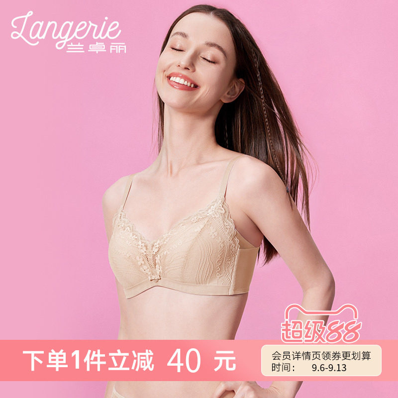 兰卓丽内衣女小胸聚拢舒适无钢圈文胸法式蕾丝胸罩收副乳防下垂