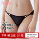 领券159元 5条 兰卓丽内裤 女纯棉底裆性感织带低腰三角裤 舒适