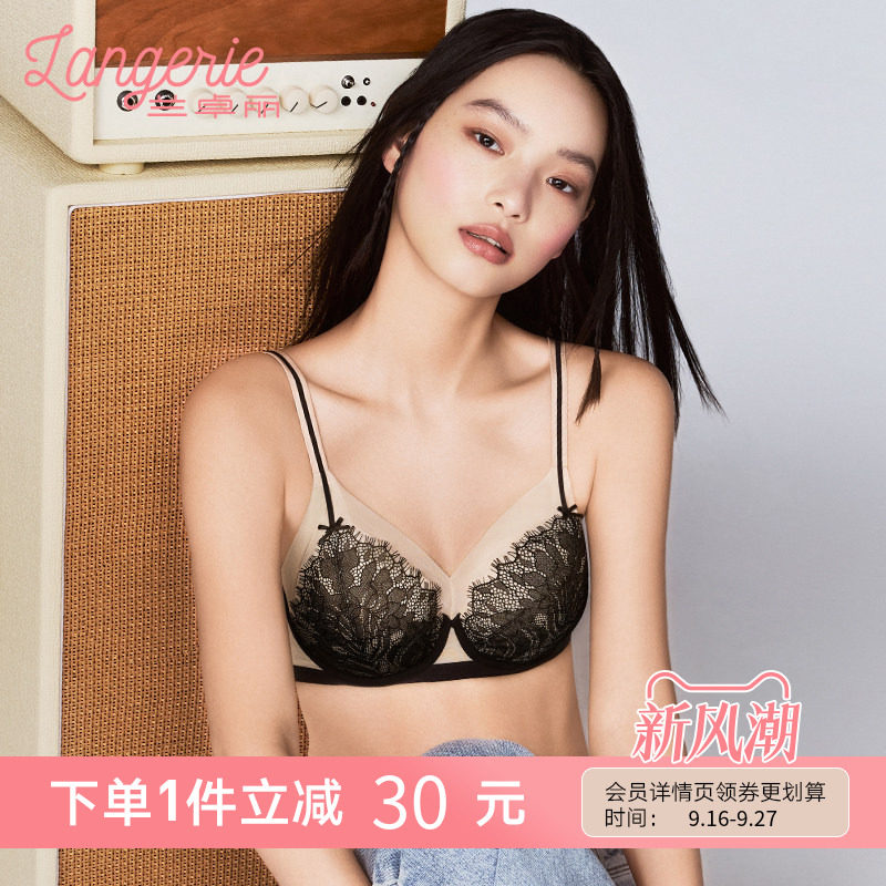 兰卓丽大胸显小法式性感内衣女