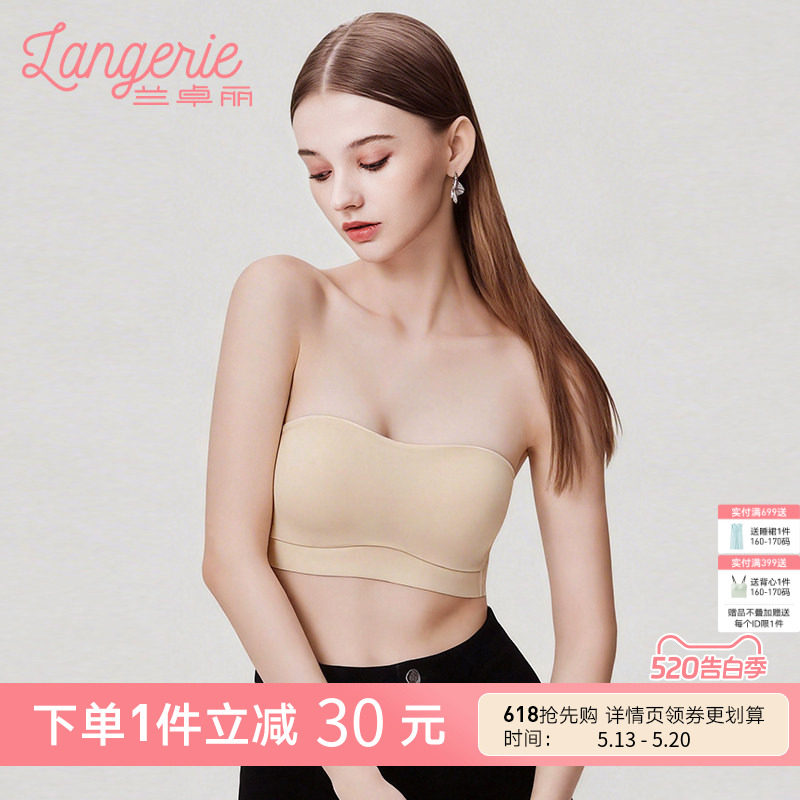 兰卓丽抹胸防滑透气美背防走光内衣女无肩带舒适无痕无钢圈裹胸