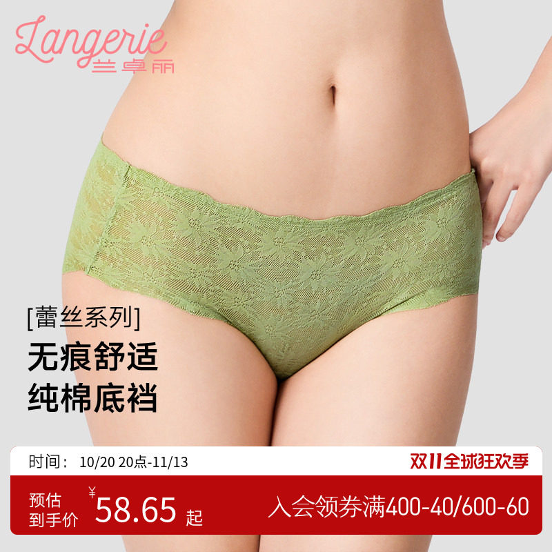 兰卓丽商场同款内裤女纯棉底裆中低腰平角裤法式蕾丝短裤舒适底裤