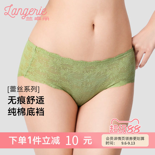 300610128兰卓丽秋冬新品