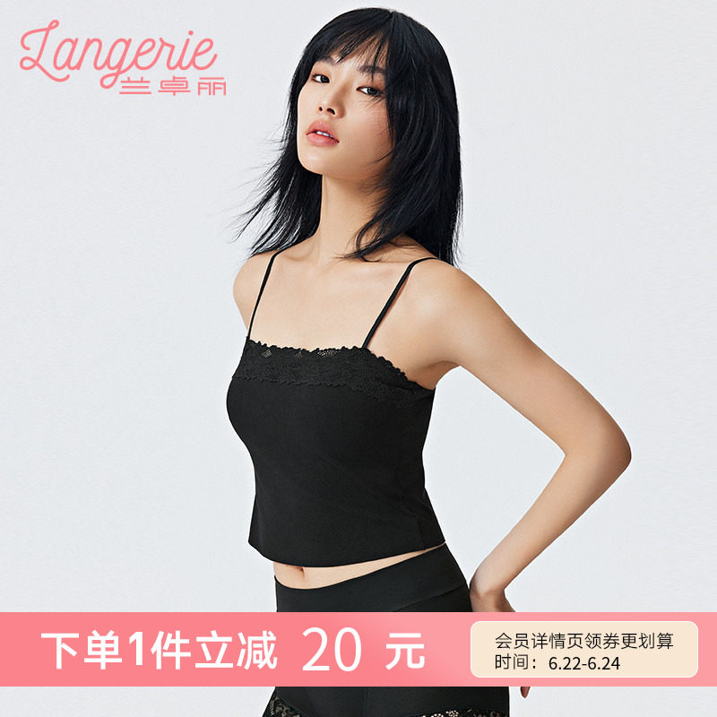 兰卓丽吊带小背心女免穿内衣带胸垫一体式打底衫防走光舒适可外穿