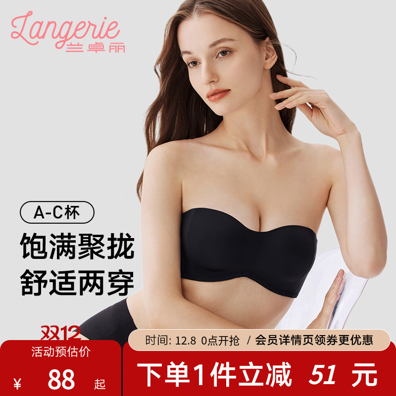 兰卓丽软钢圈肩带抹胸内衣聚拢