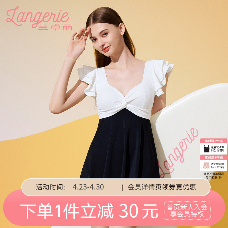 兰卓丽时尚黑白撞色高腰泳装无钢圈带杯垫连体式小A裙泳衣防走光