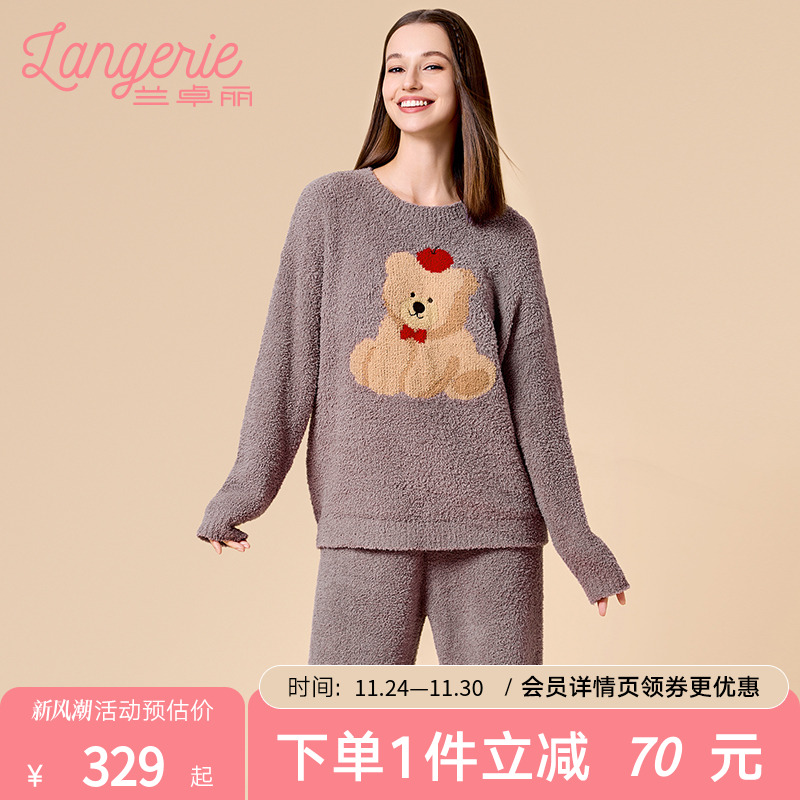 兰卓丽半边绒毛衫小熊刺绣家居服