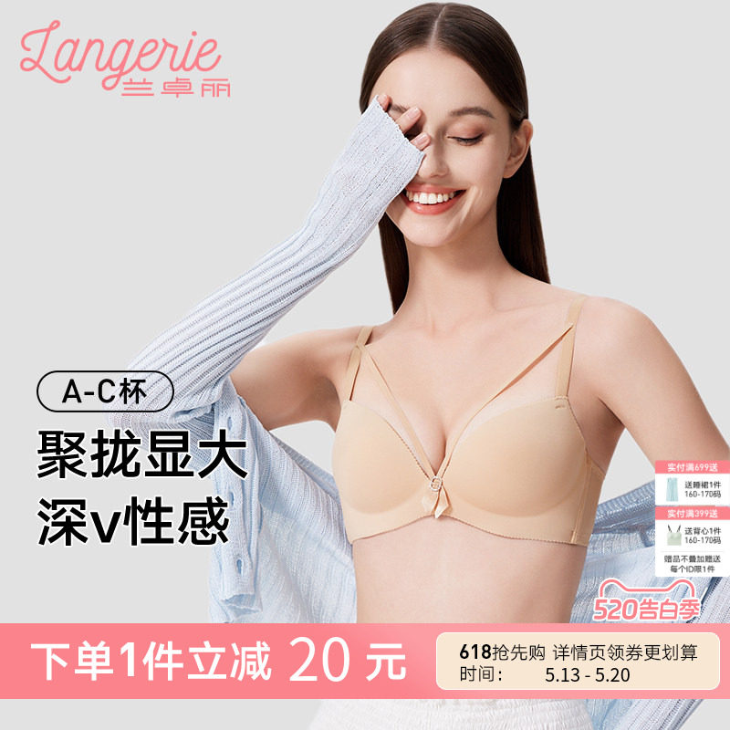 兰卓丽性感豹纹纯欲内衣女小胸聚拢舒适无钢圈无痕透气文胸套装